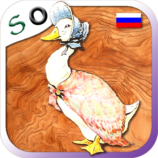 The Tale of Jemima Puddle-Duck in Russian FULL