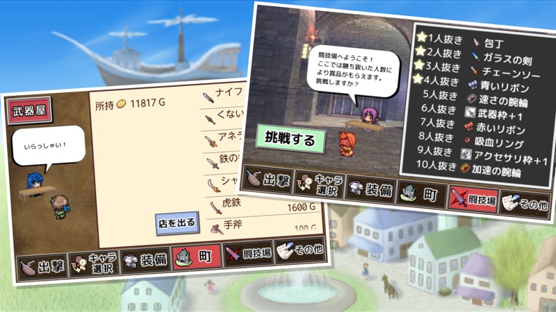 武器投げRPG 空島クエスト screenshot 3