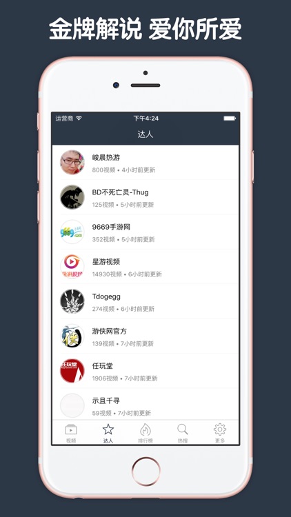 直播解说盒子 For 星球大战:前线