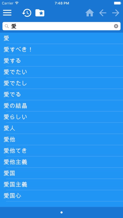 Japanese Vietnamese dictionary