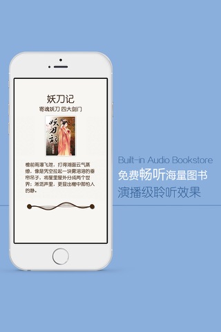 米读小说 – 超爽网络小说看书软件 screenshot 3