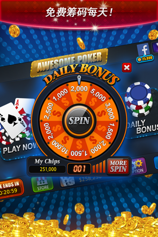 Awesome Poker - Texas Holdem screenshot 4