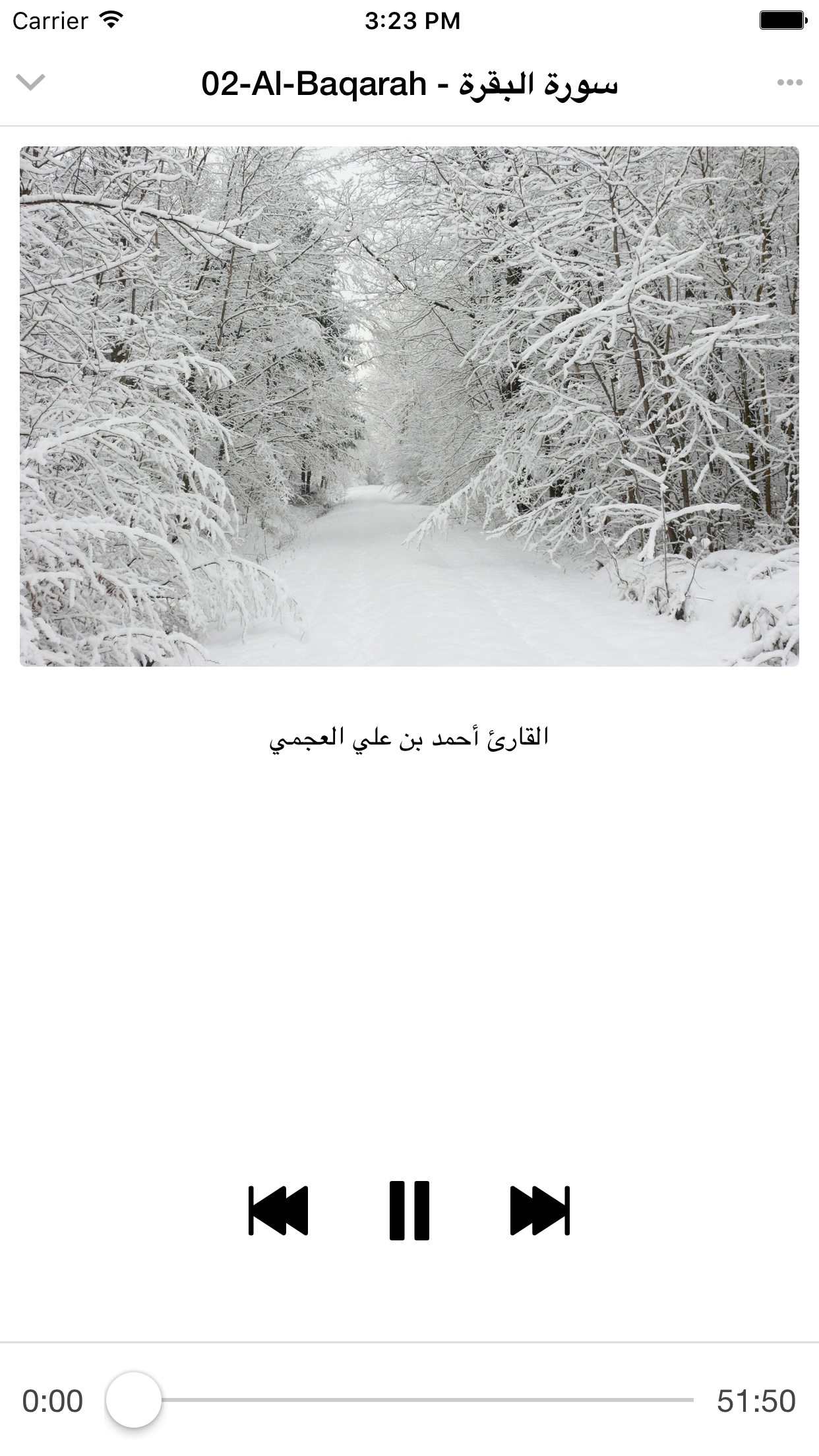 Quran mp3 - Ahmad Al Ajmi - أحمد العجمي