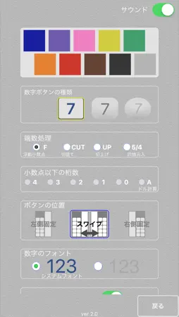 A-Calc0 screenshot 6