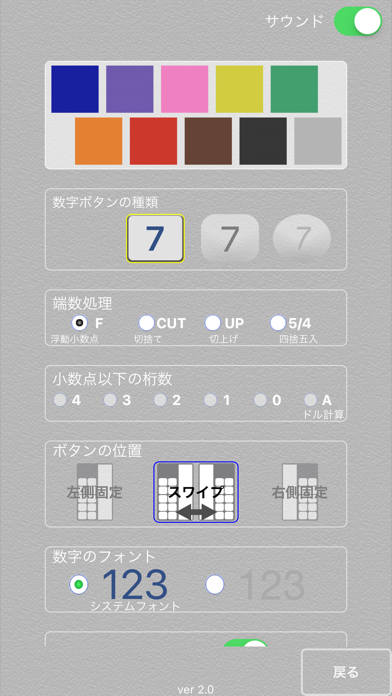 A-Calc0のおすすめ画像3