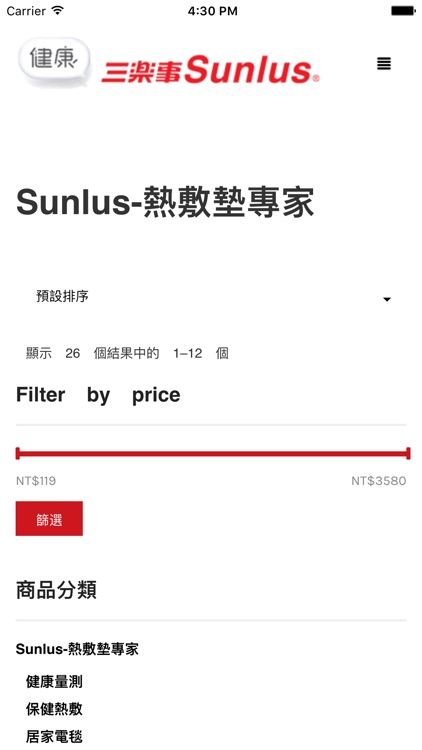 健康三樂事行動購物