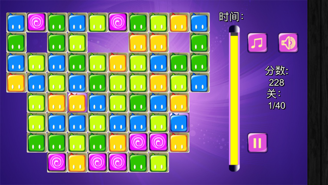 Eliminate Again(圖2)-速報App