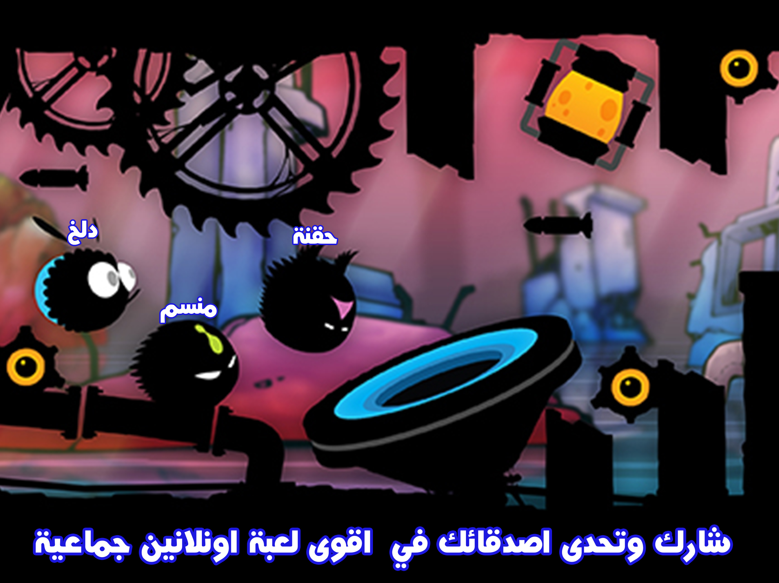 مصرقع screenshot 7