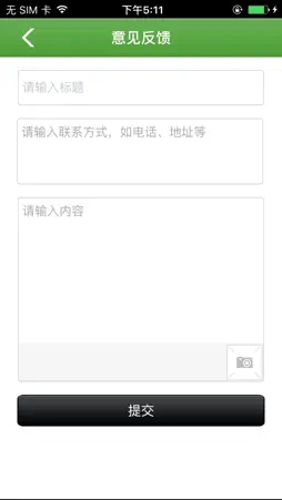 掌上PCB screenshot 5