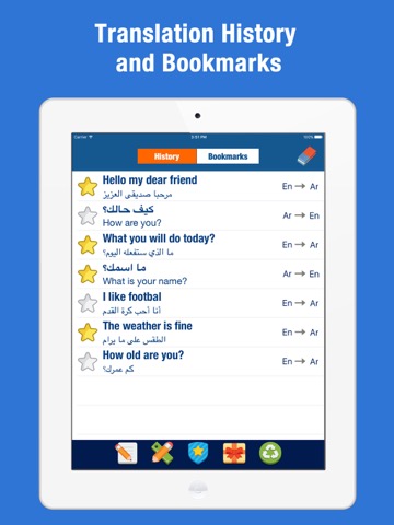 English Arabic Translation and Dictionaryのおすすめ画像2