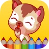 かわいい猫のぬりえ - 子供のための教育ぬりえゲーム - iPhoneアプリ