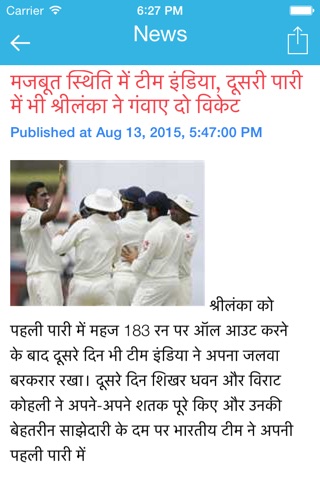 Dainik Jagran Hindi News screenshot 4