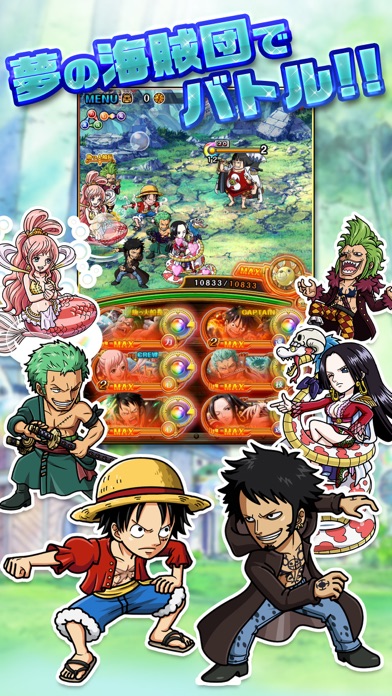 ONE PIECE トレジャークルーズ screenshot1