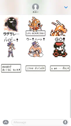 Pokémon Pixel Art, Part 1: Japanese Sticker Pack iPhone image 3