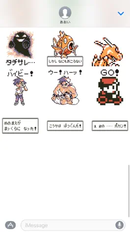 Game screenshot Pokémon Pixel Art, Part 1: Japanese Sticker Pack hack