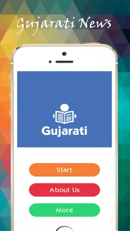 Game screenshot Gujarati Samachar for iPhone mod apk