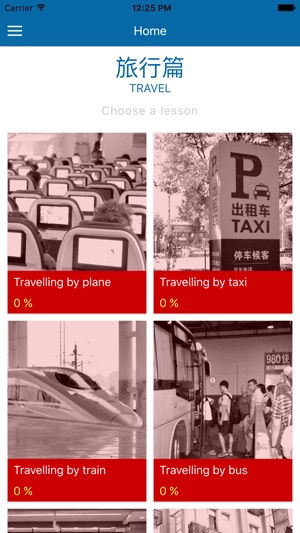 Chinese for business 1 - Travel