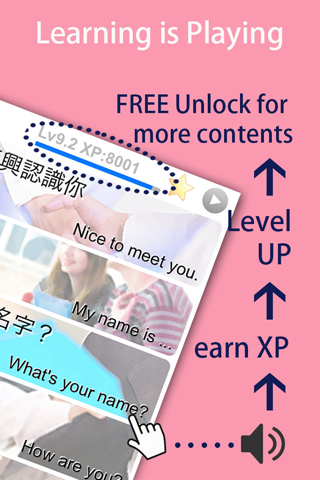 Learn Taiwanese Zhuyin & Chinese Words FlashCards - náhled