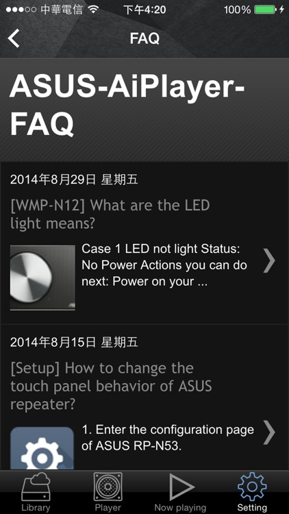 ASUS AiPlayer screenshot-4