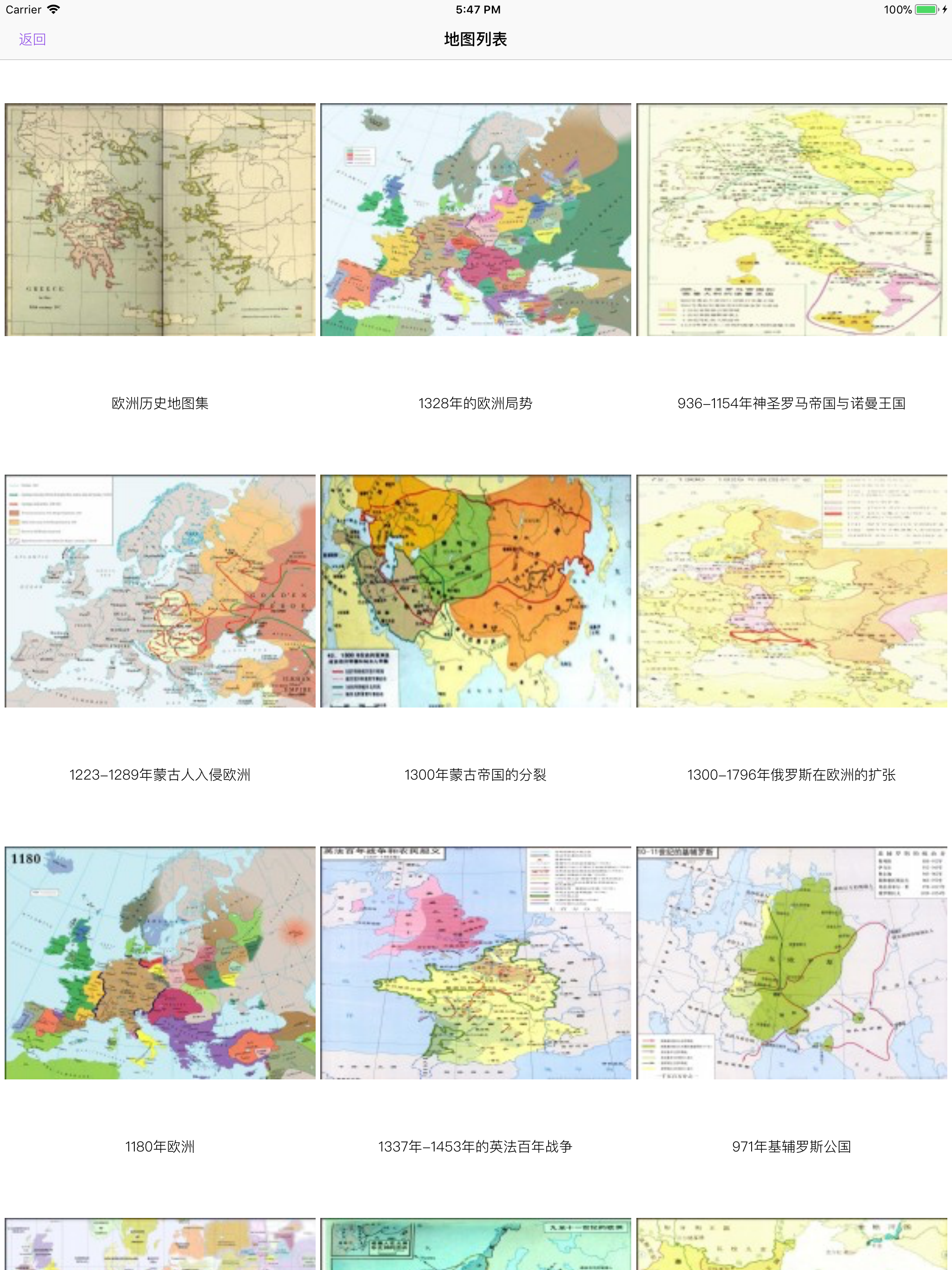世界政区地图专业版-覆盖200个国家，外交部专用各国行政地图