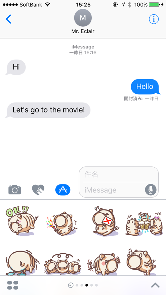 Sakaboo Pig Stickers for iMessage - 1.0.0 - (iOS)