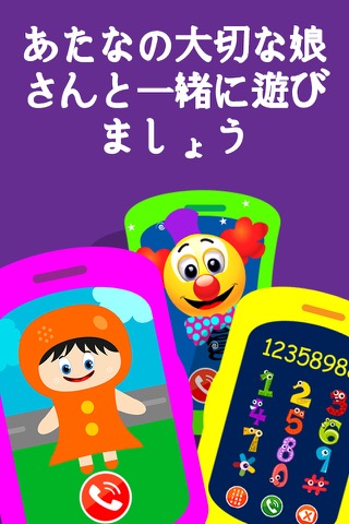 女の子のおもちゃの電話, あなたのプリンセスのための音楽やゲームがたくさんありますのおすすめ画像2