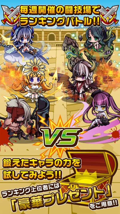 ポケットファンタジー screenshot-3