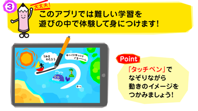 「ひらがな上手」なぞらずにうまくなる子どものひらがな練習帳 for iOS screenshot