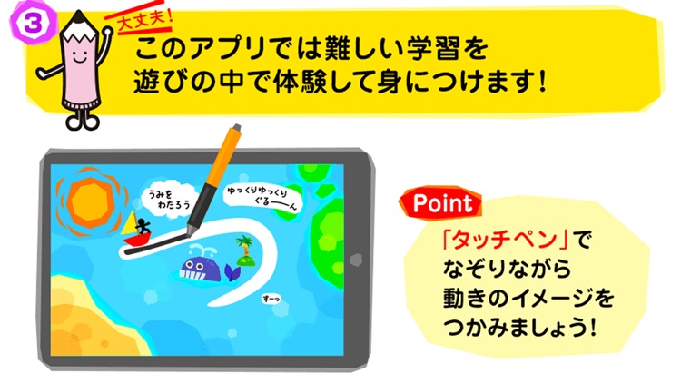 Hiragana Handwriting Exercises screenshot-3