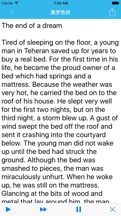 倍速英语听力训练2