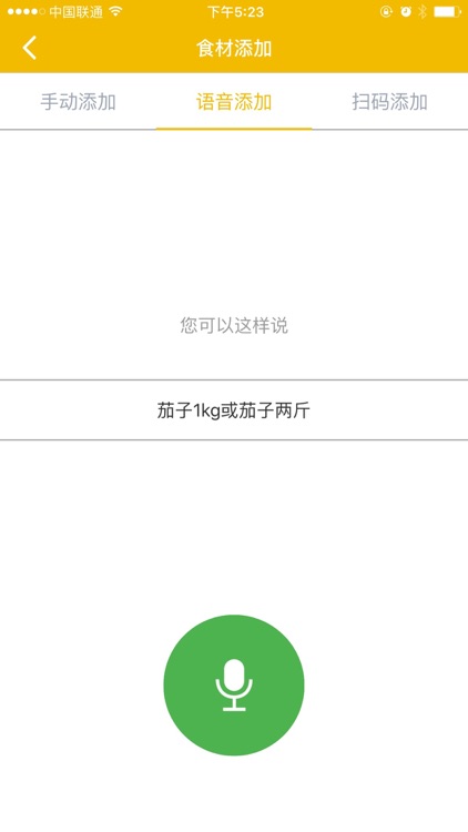 惠而浦智慧生活 screenshot-3