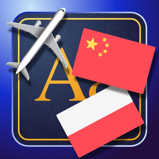 Trav Polish-Chinese Dictionary-Phrasebook