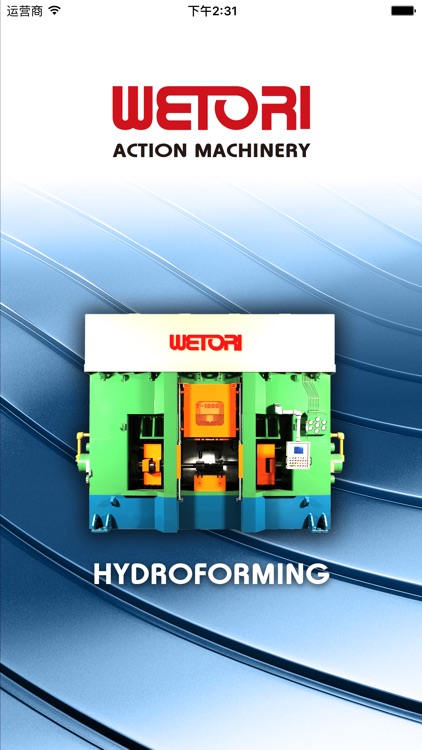 一心機械工業股份有限公司