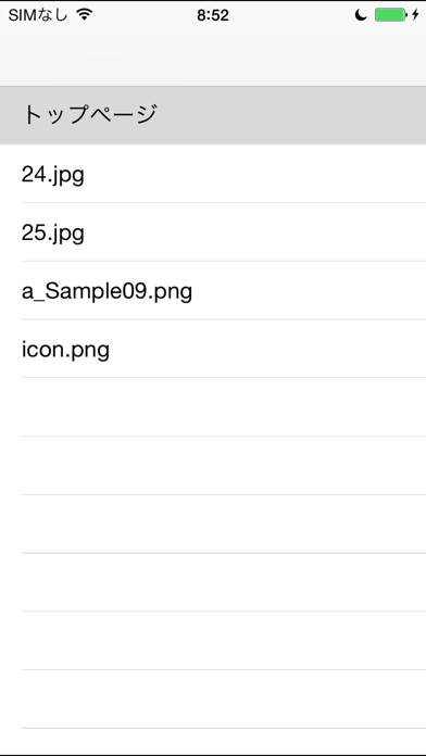 Screenshot #1 pour iPallet/Tuzura for iOS10
