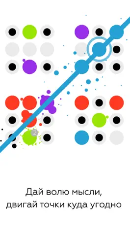 Game screenshot Dotello mod apk