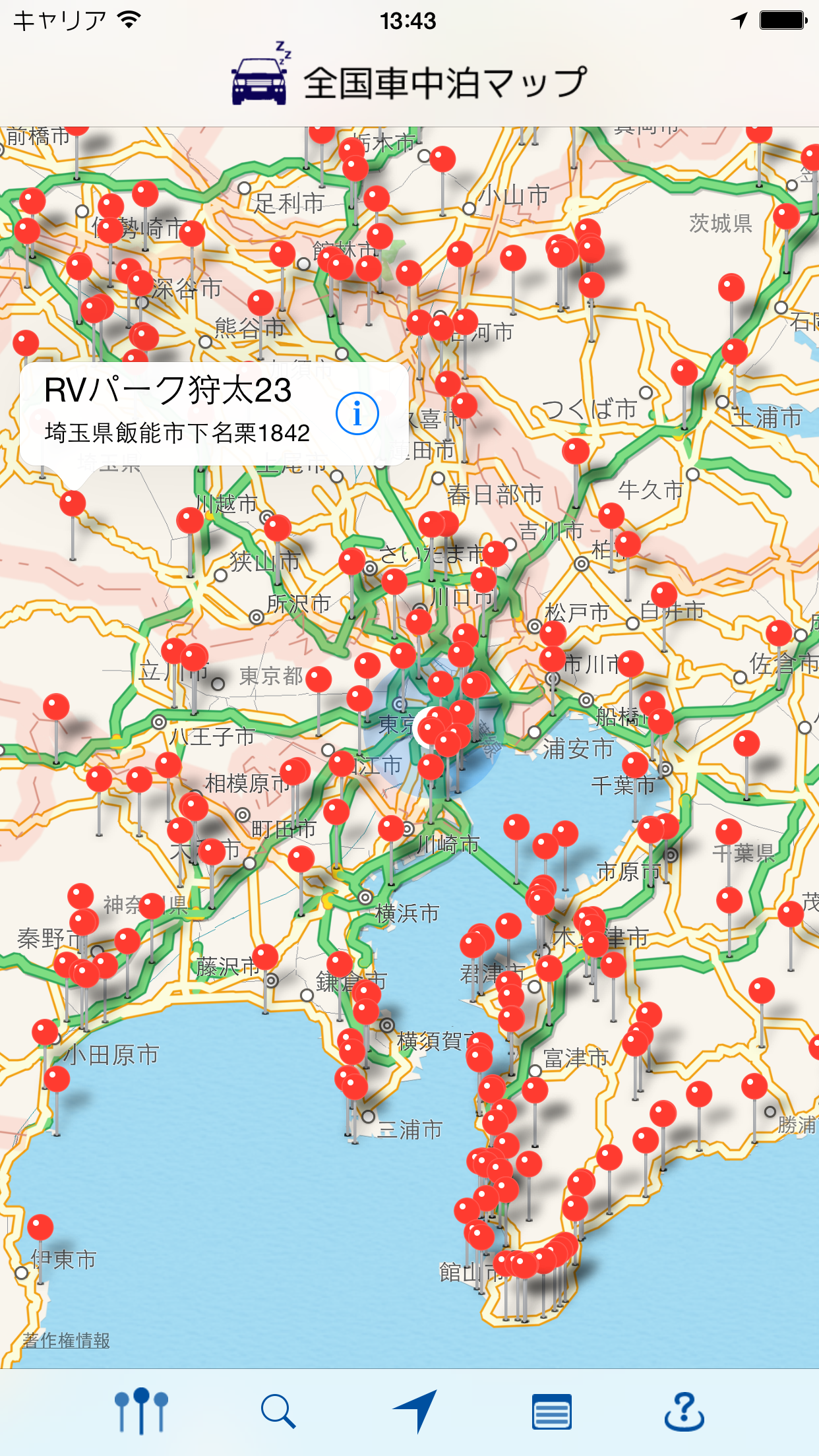 全国車中泊マップ