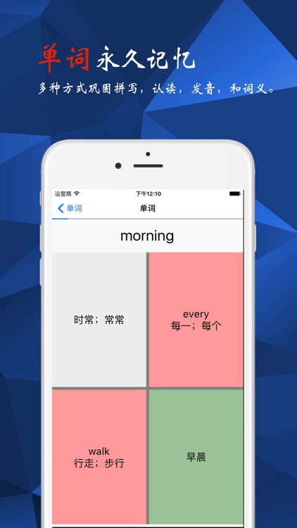 英语6年级上册同步练习-人教精通版