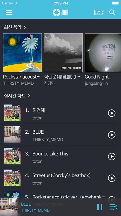 JAM Player(잼 플레이어) - 누구나 아티스트가 될 수 있는 세상