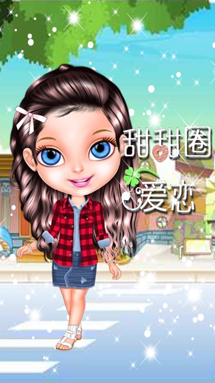 Baby Dress Up Girls Game - Make Up Games for free screenshot-3