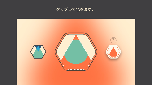 ‎Colorcube スクリーンショット