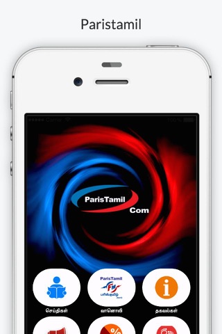 Paristamil screenshot 2