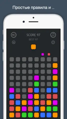 Game screenshot Шарики - 3 в ряд hack