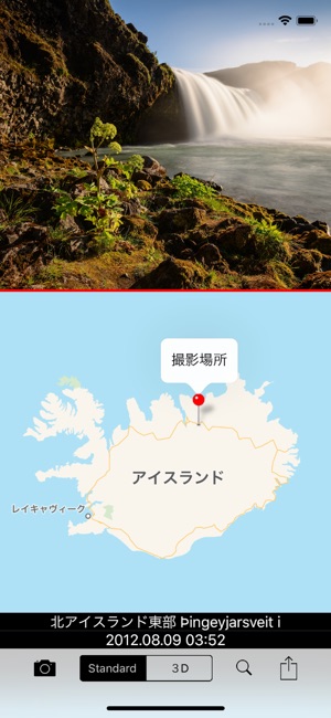 MapPhotoX(圖1)-速報App
