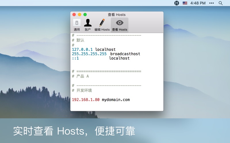 iHosts - /etc/hosts 编辑器 screenshot