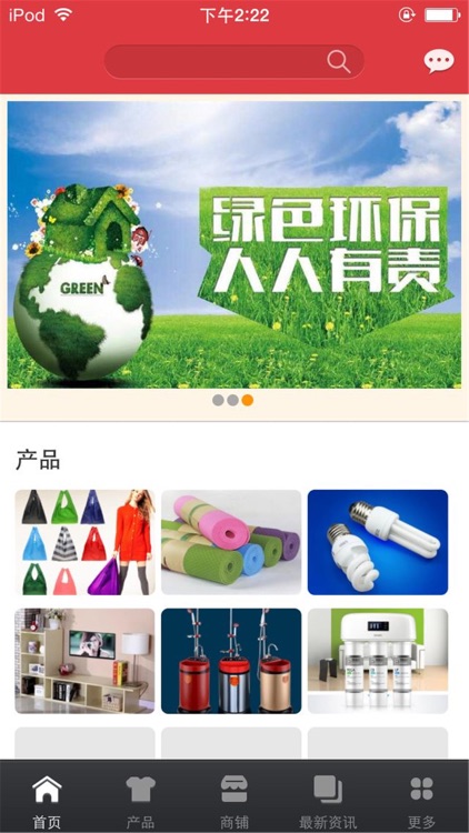 中国环保网－行业平台