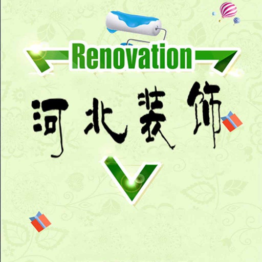 河北装饰.