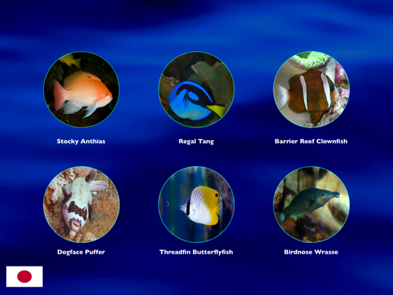 Screenshot #4 pour SeaLife Nagoya