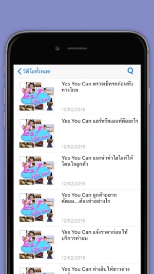 TCU Play(圖2)-速報App
