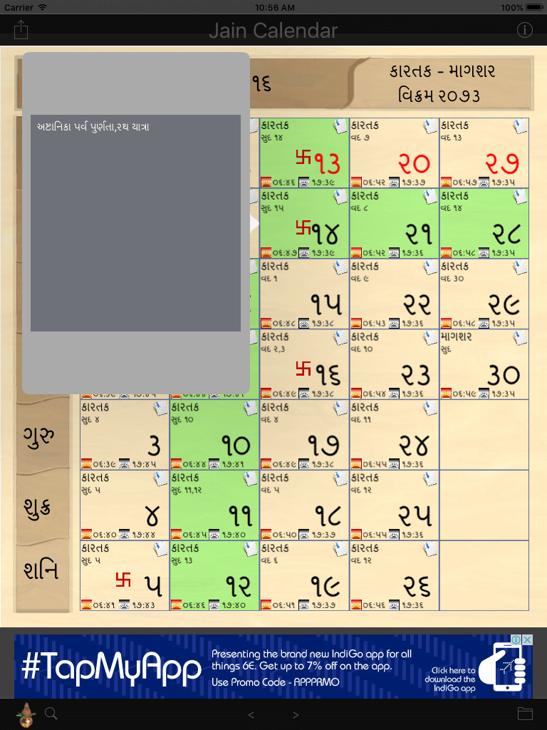 Jain-Calendar