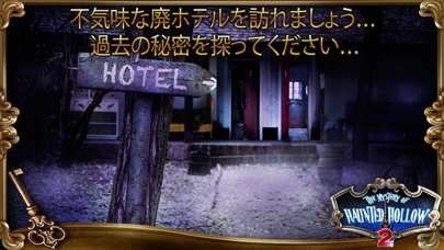 Mystery of Haunted Hollow 2のおすすめ画像3